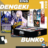 Personal Break Dengeki Bunko English Booster Box WSDBE 16 Pks