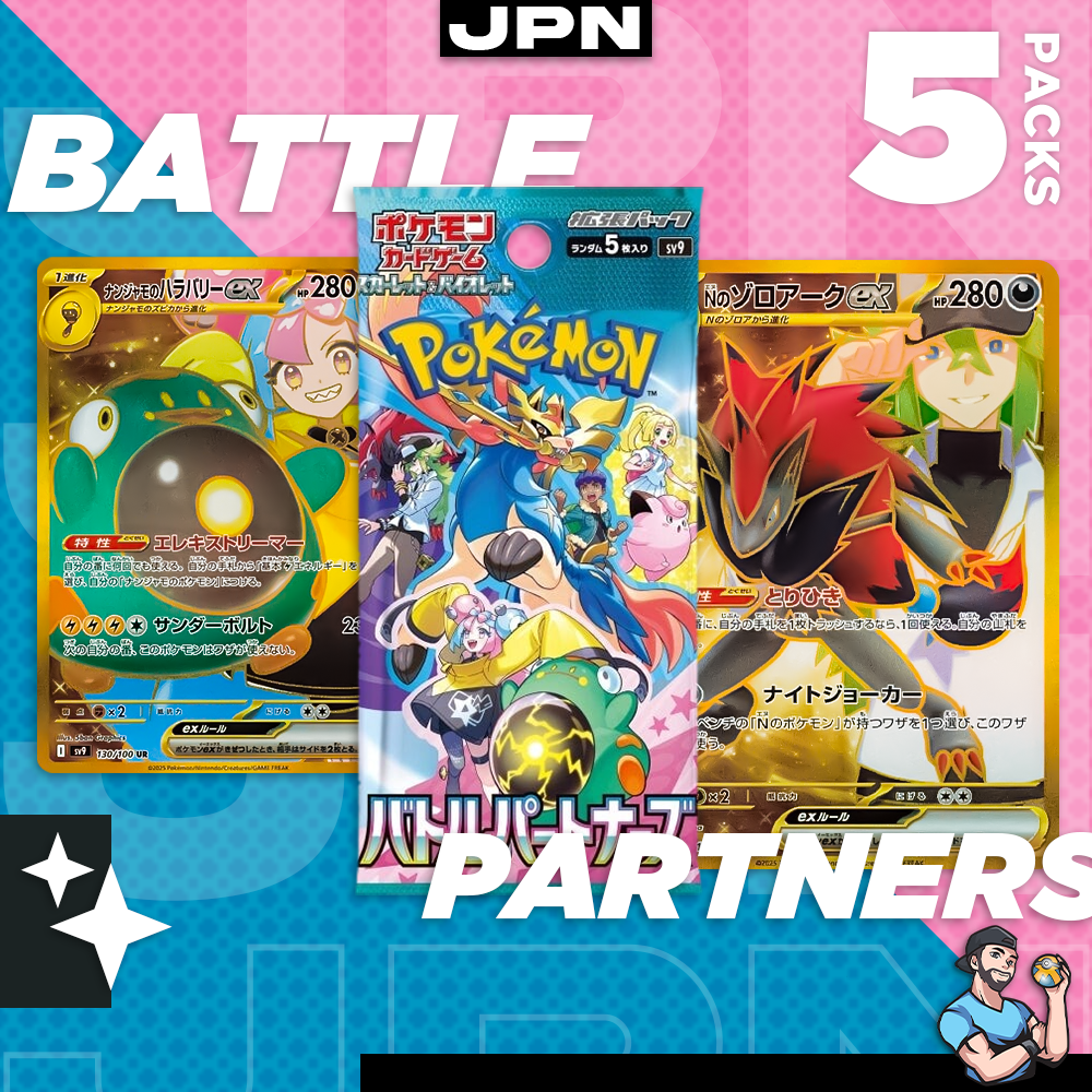 Personal Break Battle Partners BTP 5 Pks