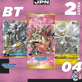 Personal Break Digimon DGMNDJ 2 Pks